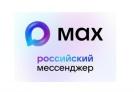 Мы в MAX